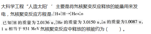 中学物理学科知识与教学能力,章节练习,中学物理学科知识与教学能力黑钻