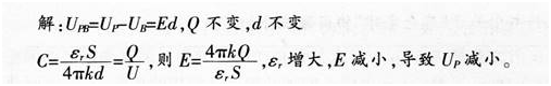 中学物理学科知识与教学能力,黑钻押题,2022年下半年教师资格《高中物理学科知识与教学能力》黑钻押题