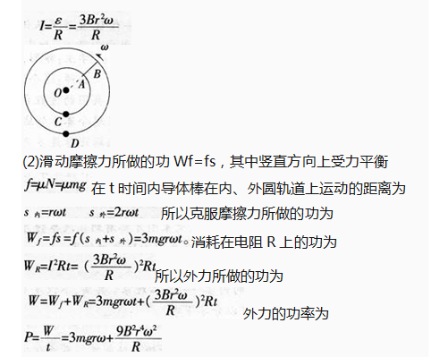 中学物理学科知识与教学能力,黑钻押题,2022年下半年教师资格《高中物理学科知识与教学能力》黑钻押题