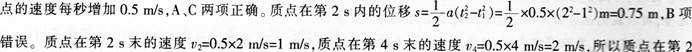 中学物理学科知识与教学能力,章节练习,基础复习,专项训练