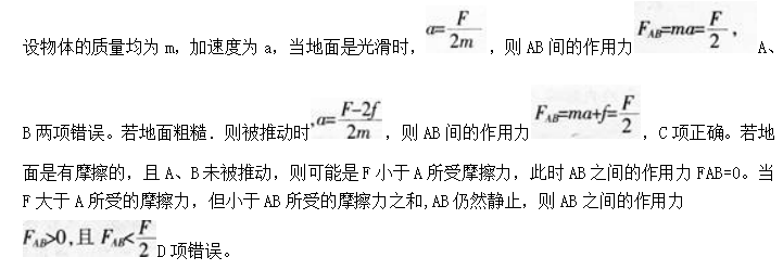 中学物理学科知识与教学能力,章节练习,中学物理学科知识与教学能力押题