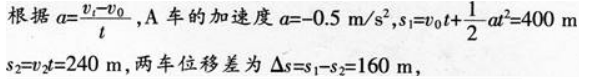 中学物理学科知识与教学能力,章节练习,基础复习,专项训练