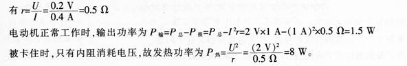 中学物理学科知识与教学能力,章节练习,基础复习,专项训练