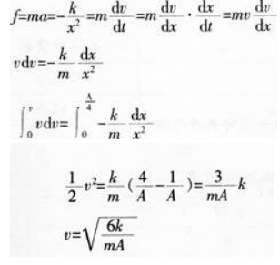中学物理学科知识与教学能力,章节练习,基础复习,专项训练