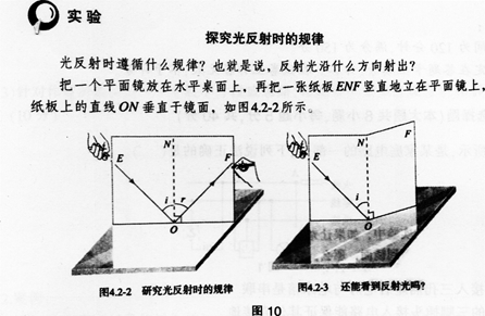 中学物理学科知识与教学能力,章节练习,基础复习,专项训练