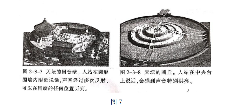 中学物理学科知识与教学能力,历年真题,2018上半年教师资格证考试《物理学科知识与教学能力》（初级中学）真题