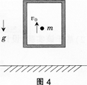 中学物理学科知识与教学能力,高分通关卷,2021年教师资格证《物理学科知识与教学能力》（初级中学）高分通关卷4