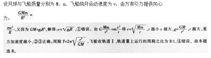 中学物理学科知识与教学能力,章节练习,中学物理学科知识与教学能力高分