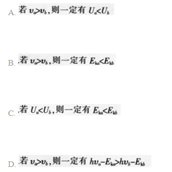 中学物理学科知识与教学能力,高分通关卷,2021年教师资格证《物理学科知识与教学能力》（初级中学）高分通关卷4