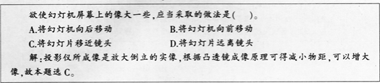 中学物理学科知识与教学能力,章节练习,基础复习,专项训练