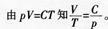 中学物理学科知识与教学能力,押题密卷,2022年下半年教师资格《初中物理学科知识与教学能力》押题密卷