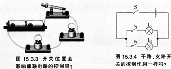 中学物理学科知识与教学能力,押题密卷,2022年下半年教师资格《初中物理学科知识与教学能力》押题密卷