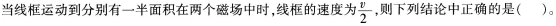 中学物理学科知识与教学能力,历年真题,2018下半年教师资格证考试《物理学科知识与教学能力》（初级中学）真题