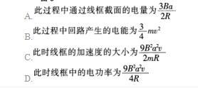 中学物理学科知识与教学能力,历年真题,2018下半年教师资格证考试《物理学科知识与教学能力》（初级中学）真题