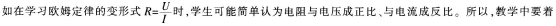 中学教育知识与能力,章节练习,中学物理学科知识与教学能力初中真题