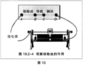 中学物理学科知识与教学能力,历年真题,2018下半年教师资格证考试《物理学科知识与教学能力》（初级中学）真题