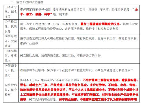 监理概论,模拟考试,2022年监理工程师考试《监理概论》模拟试卷10
