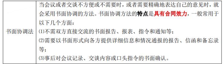 监理概论,模拟考试,2022年监理工程师考试《监理概论》模拟试卷5