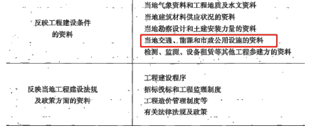 监理概论,模拟试卷,2025监理工程师《监理概论》考前练习4