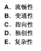 幼儿教师招聘,章节练习,幼儿教育学心理学