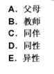 幼儿教师招聘,章节练习,幼儿教育学心理学