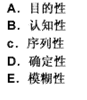 幼儿教师招聘,章节练习,幼儿教育学心理学