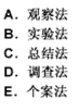 幼儿教师招聘,章节练习,幼儿教育学心理学