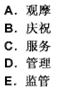 幼儿教师招聘,章节练习,幼儿教育学心理学