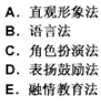 幼儿教师招聘,章节练习,幼儿教育学心理学