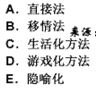 幼儿教师招聘,章节练习,幼儿教育学心理学