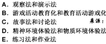 幼儿教师招聘,章节练习,幼儿教育学心理学
