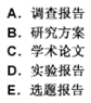 幼儿教师招聘,章节练习,幼儿教育学心理学