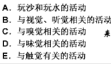 幼儿教师招聘,章节练习,幼儿教育学心理学