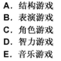 幼儿教师招聘,章节练习,幼儿教育学心理学