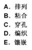 幼儿教师招聘,章节练习,幼儿教育学心理学