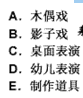 幼儿教师招聘,章节练习,幼儿教育学心理学