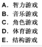 幼儿教师招聘,章节练习,幼儿教育学心理学
