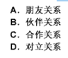 幼儿教师招聘,章节练习,幼儿教育学心理学