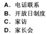 幼儿教师招聘,章节练习,幼儿教育学心理学