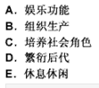 幼儿教师招聘,章节练习,幼儿教育学心理学