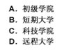 幼儿教师招聘,章节练习,幼儿教育学心理学