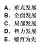 幼儿教师招聘,章节练习,幼儿教育学心理学