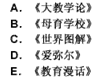 幼儿教师招聘,章节练习,幼儿教育学心理学