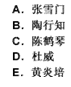 幼儿教师招聘,章节练习,幼儿教育学心理学