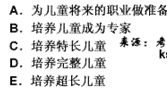 幼儿教师招聘,章节练习,幼儿教育学心理学