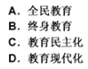 幼儿教师招聘,章节练习,幼儿教育学心理学