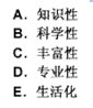 幼儿教师招聘,章节练习,幼儿教育学心理学