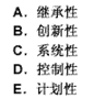 幼儿教师招聘,章节练习,幼儿教育学心理学