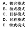 幼儿教师招聘,章节练习,幼儿教育学心理学