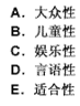 幼儿教师招聘,章节练习,幼儿教育学心理学